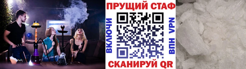 Купить наркотики Фокино Каннабис  Героин  Мефедрон  Кокаин 