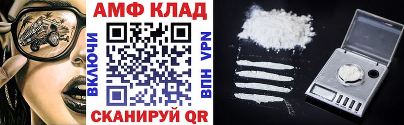купить наркоту Фокино Амфетамин Premium