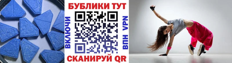 что такое наркотик  Фокино  Экстази таблы 