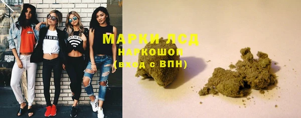 гашик Абинск