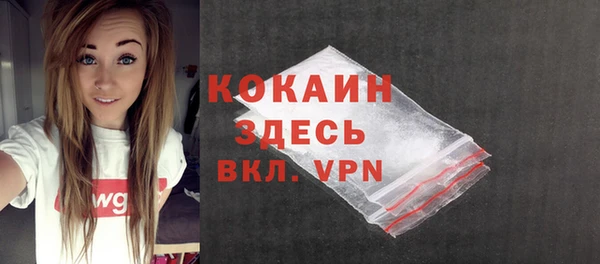 соль ск Майский