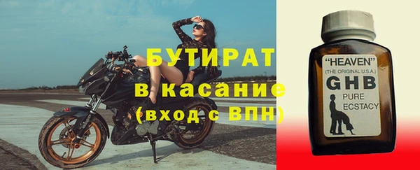 ALPHA PVP Абдулино