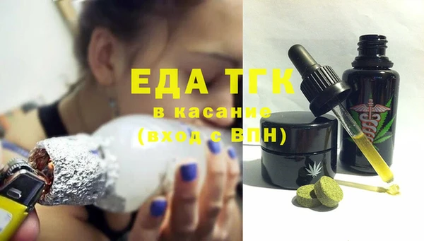 стаф Магадан