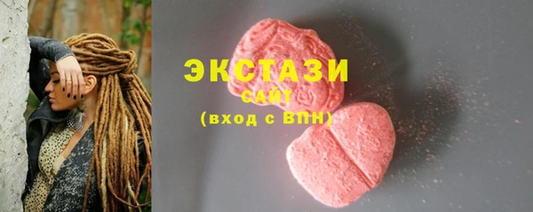 мефедрон VHQ Магас