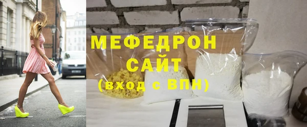 СК Абаза