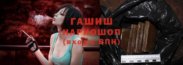 ALPHA PVP Абдулино