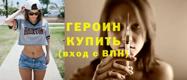 первитин Лиски