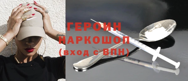 ALPHA PVP Абдулино