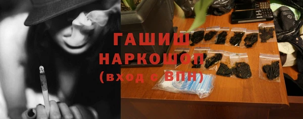 ALPHA PVP Абдулино