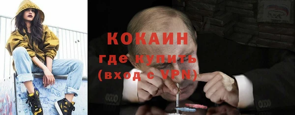 СК Абаза