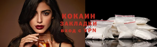 СК Абаза