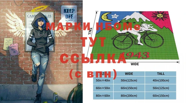 гашик Абинск
