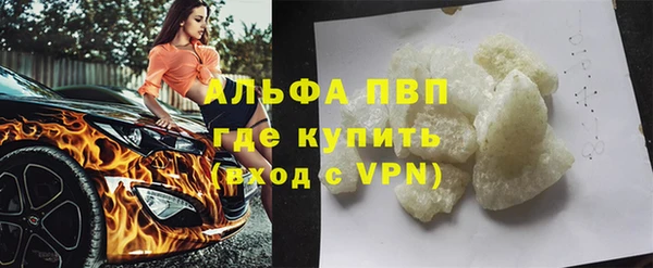 СК Абаза