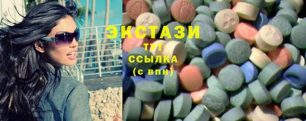 ALPHA PVP Абдулино