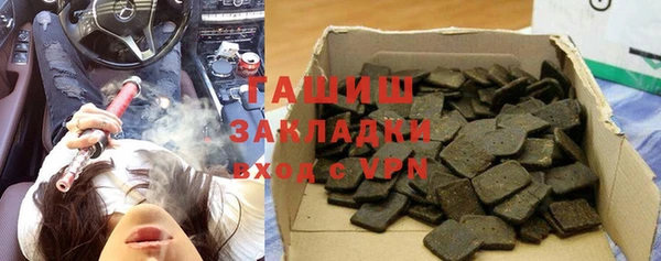ALPHA PVP Абдулино