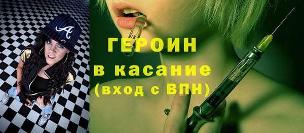 гашик Абинск