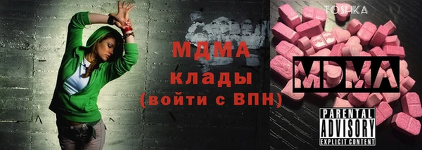 ALPHA PVP Абдулино