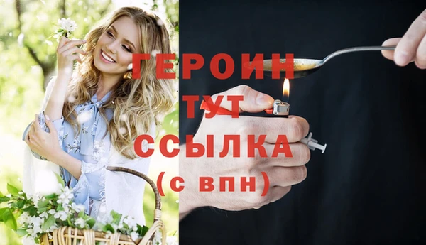 мефедрон VHQ Магас