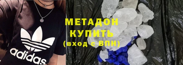 гашик Абинск