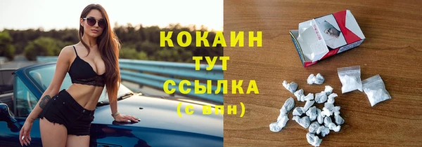 соль ск Майский