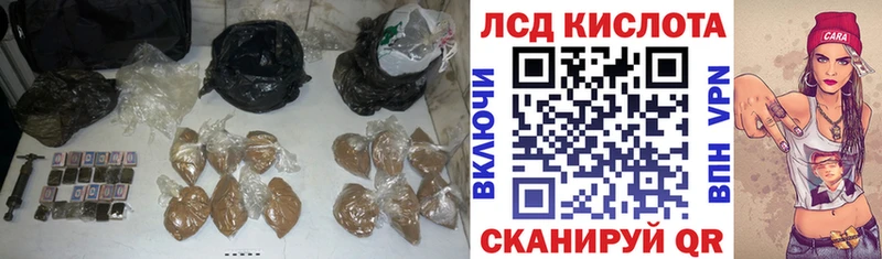 Лсд 25 экстази кислота  цена наркотик  Фокино 