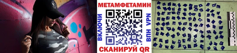 даркнет сайт  Фокино  Метамфетамин витя 