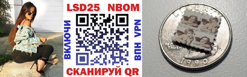 закладка  Фокино  Марки 25I-NBOMe 1,5мг 