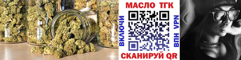 Дистиллят ТГК жижа Фокино